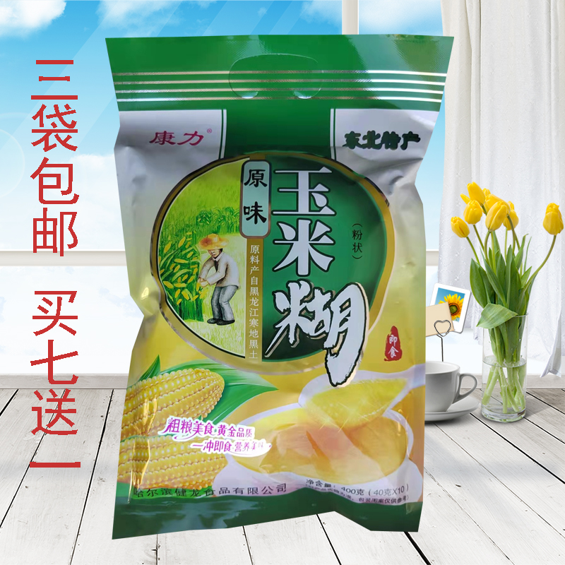 【小扬哥甄选】康力原味玉米糊400g五谷杂粮代餐速食早餐夜宵冲饮