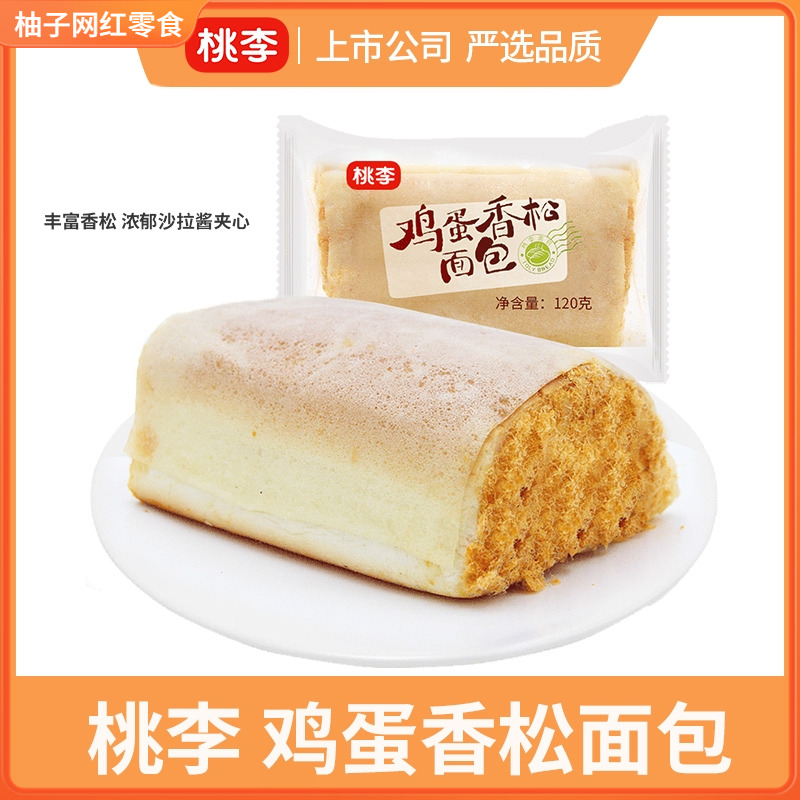 桃李鸡蛋香松面包营养网红零食夜宵下午茶糕点夹心早餐小蛋糕600g