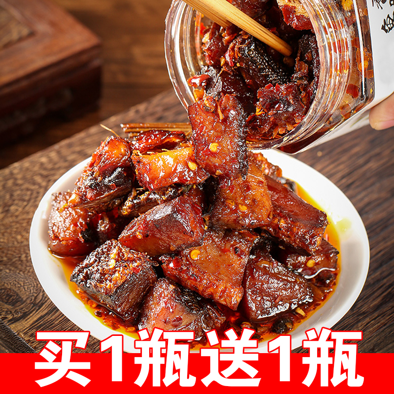 【小扬哥甄选】湖南特产零食香辣鱼排 即食麻辣鱼块农家腊鱼小吃