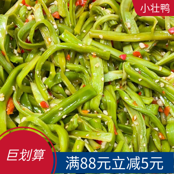 【小扬哥甄选】【小壮鸭】椒麻酸辣贡菜响菜休闲零食现做现发200