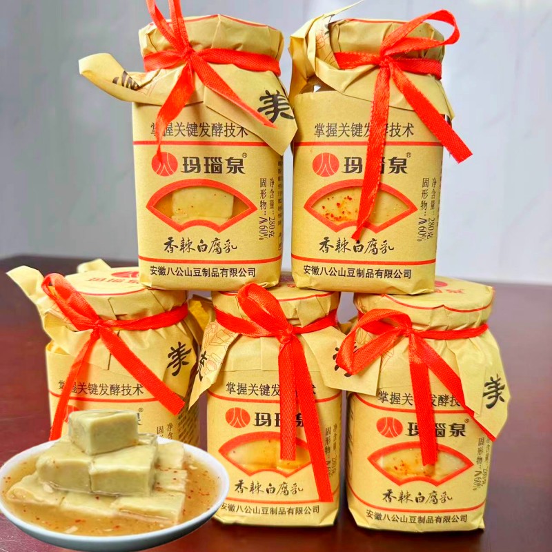 【小扬哥甄选】玛瑙泉豆腐乳安徽特产八公山香辣白腐乳下饭小菜咸