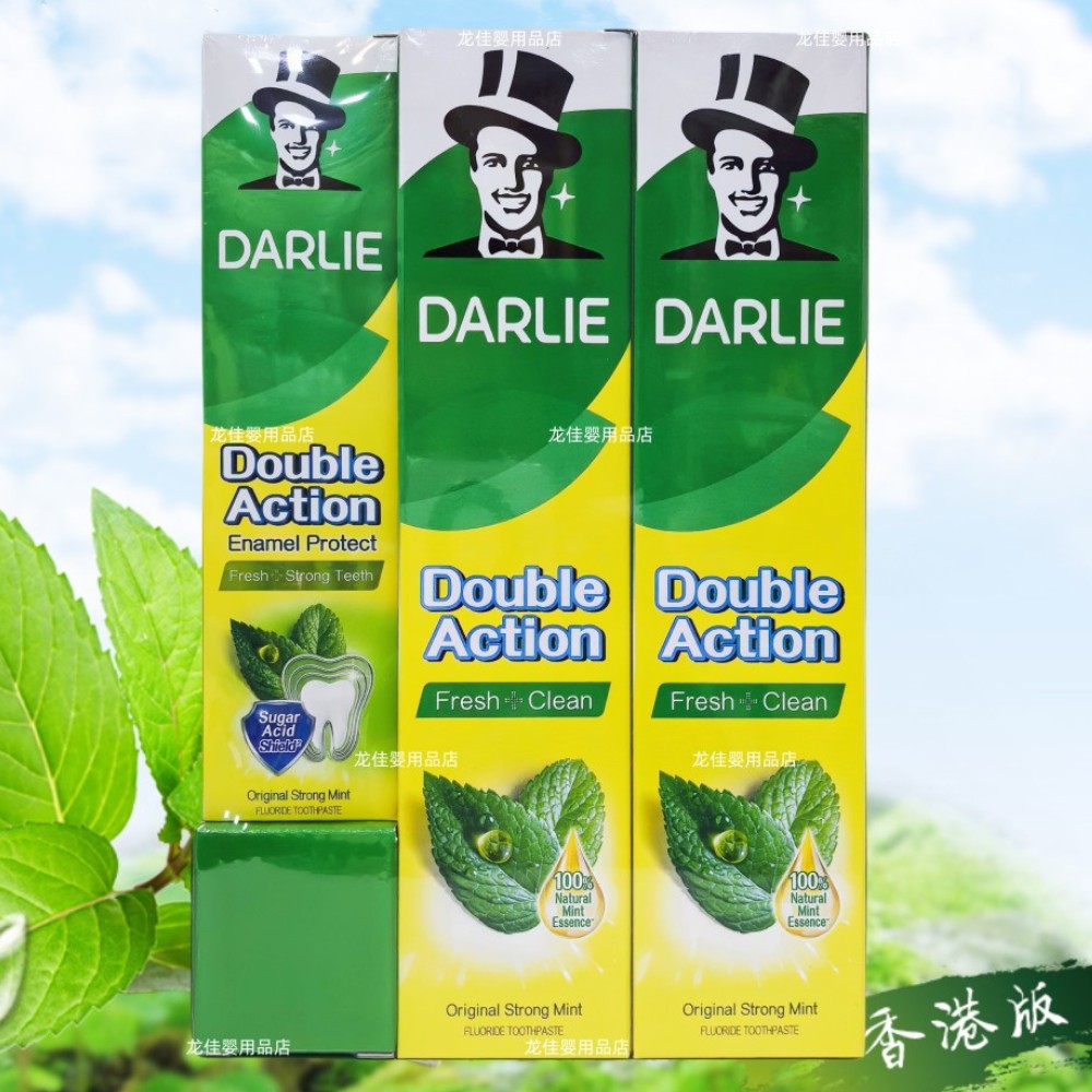 香港进口 港版黑人牙膏双重薄荷225g*2送100g*1三支装 550g家庭装