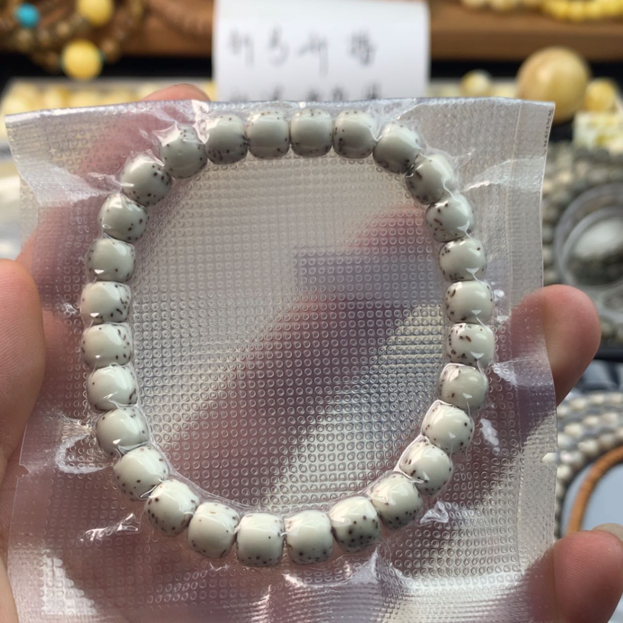 【闪购商品】星月菩提吊坠小*.