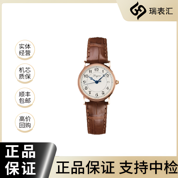 99新 Longines/浪琴 浪琴经典复古系列/27mm