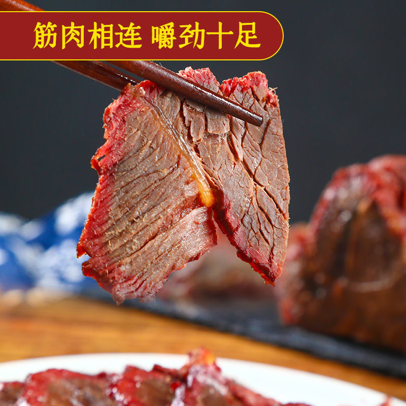 五香酱鹿肉开袋即食肉类熟食下酒小菜新鲜原切鹿腱子真空包装卤味