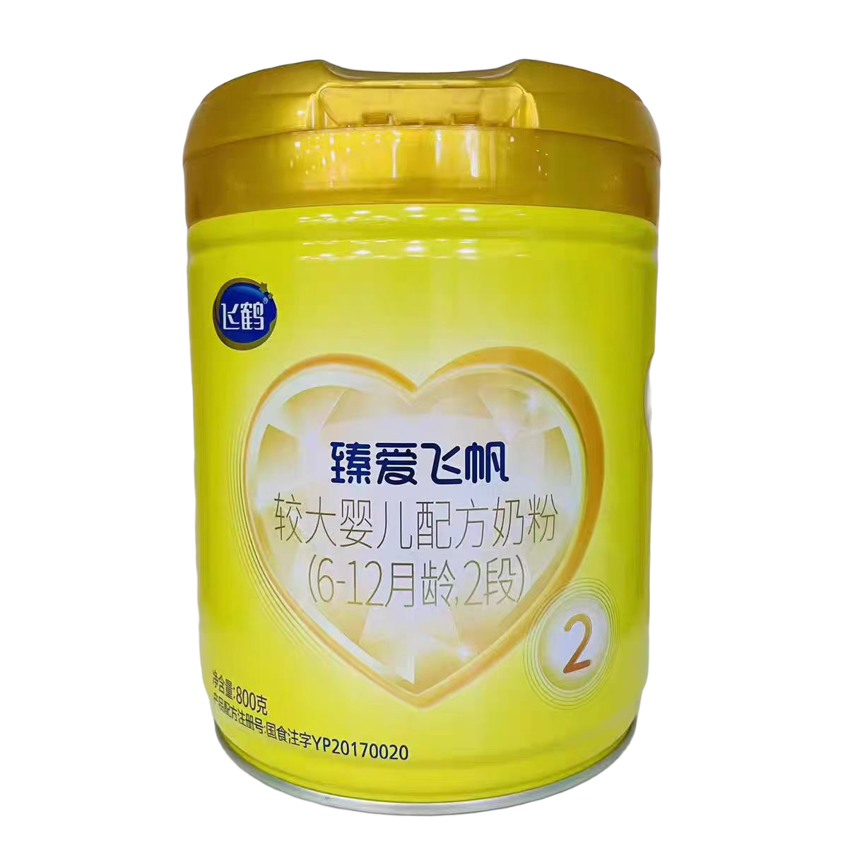 YingJiLi/英吉利【臻爱飞帆】源码可追溯  婴幼儿配方奶粉 添加宝宝