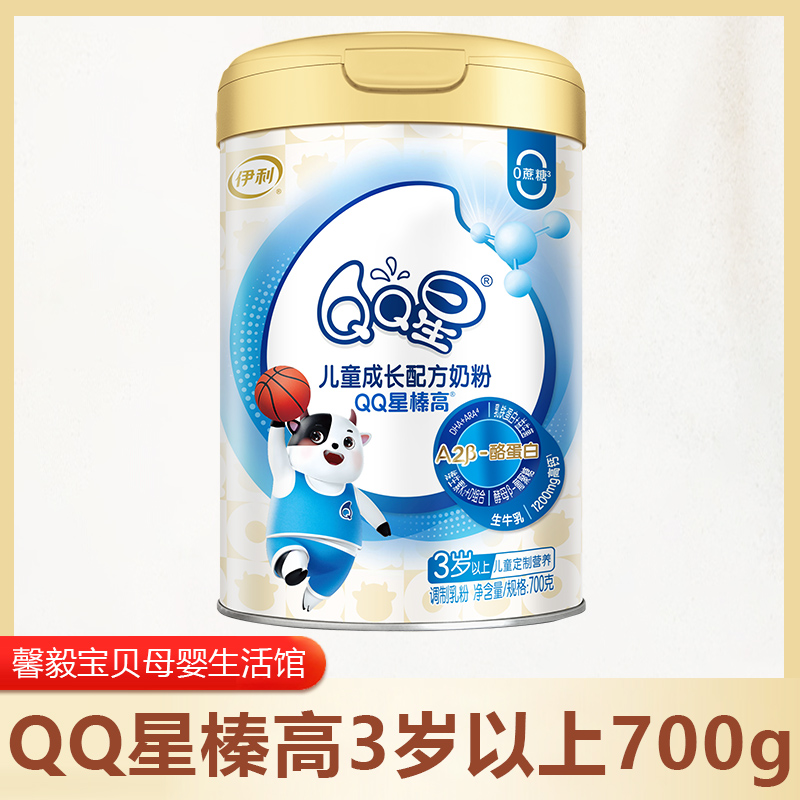 【Q/Q*星*榛*高】儿童粉天花板