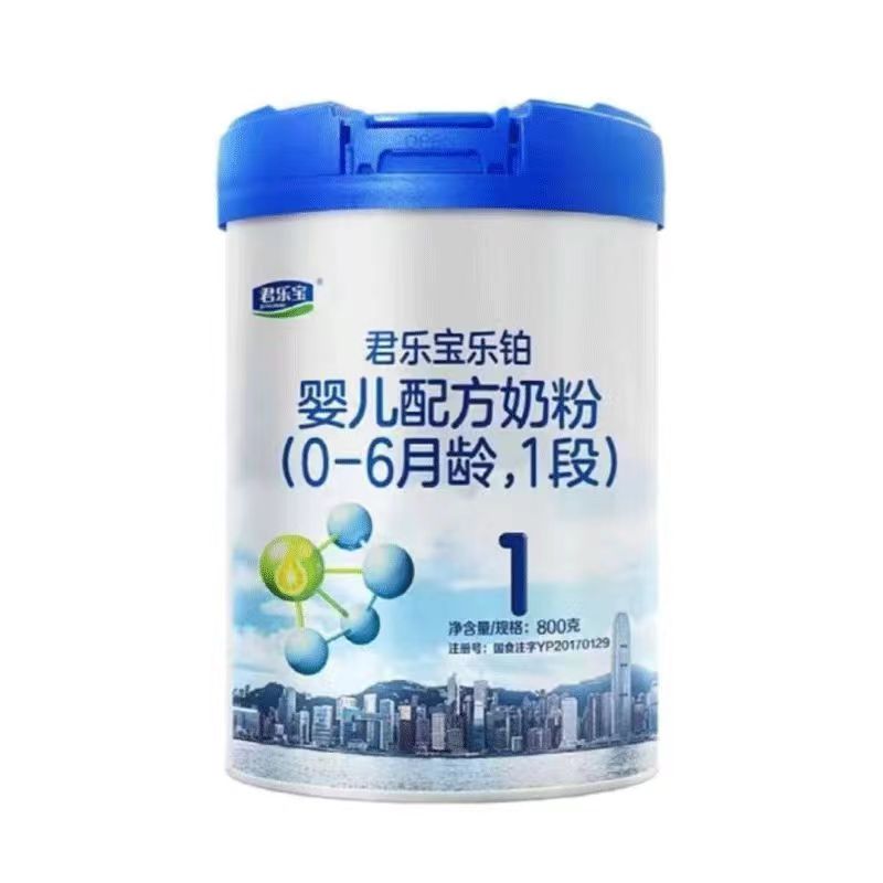 YingJiLi/英吉利【乐铂奶粉】牛奶粉幼儿罐装配方添加益生元