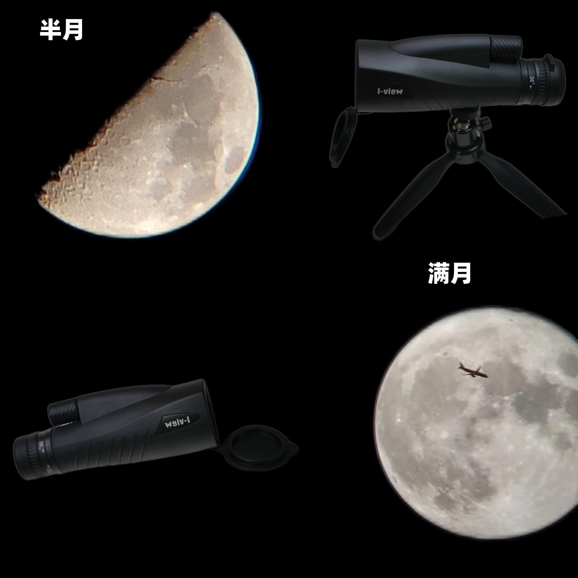 单筒变倍望远镜 高倍高清 品牌调焦倍率观月拍照