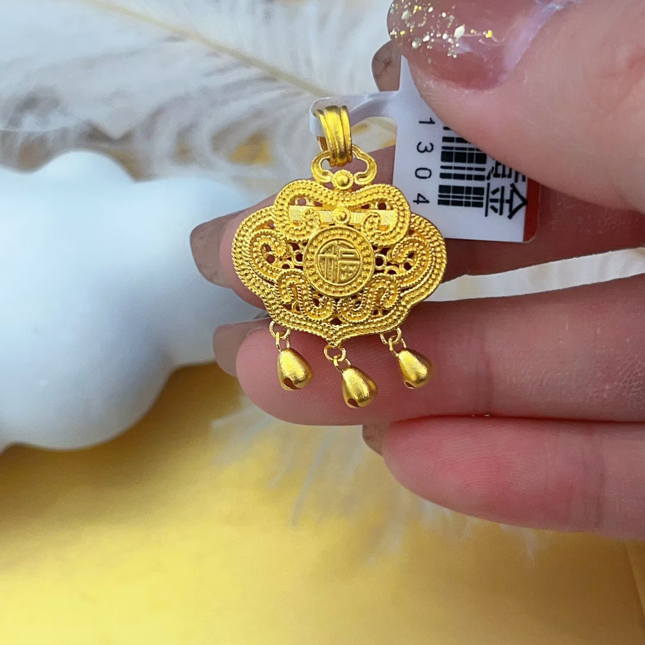 黄金 足金 黄金 古法工艺花丝福锁 黄金吊坠 金重12.80克