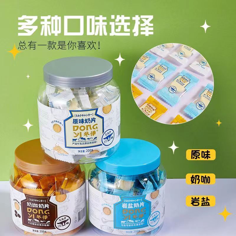橱窗冬伊原味奶片压片牛奶罐装200g岩盐奶咖干吃解馋学生零食糖果