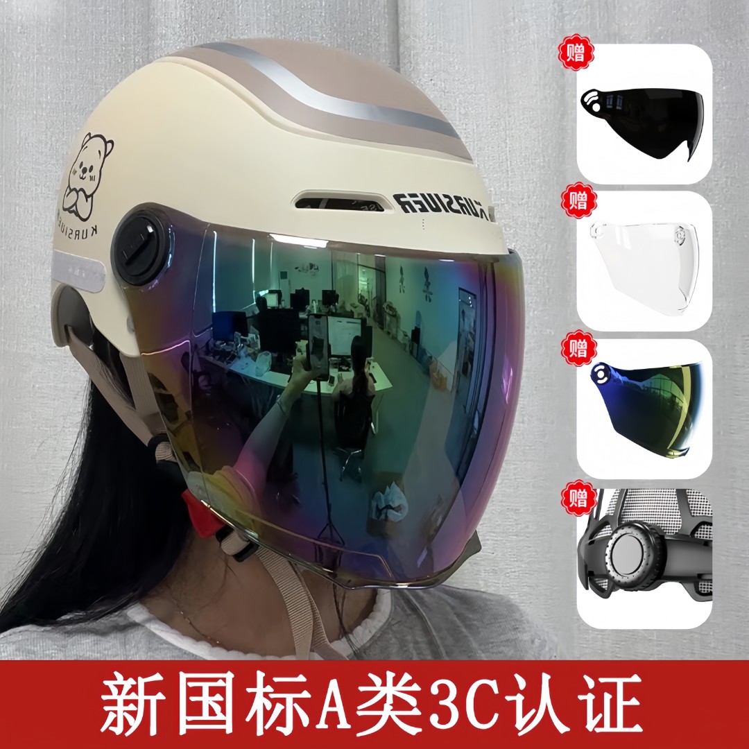 盔小二电动车头盔3C认证男女通用防风保暖摩托车安全帽