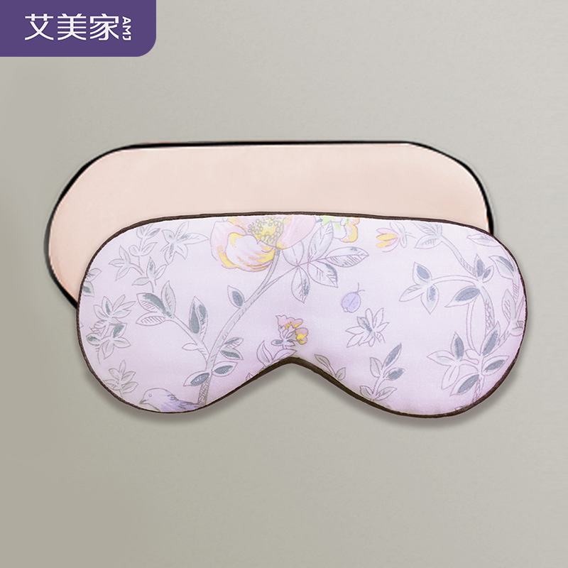 【艾美家】 树锦眼罩睡眠神器遮光学生透气男女