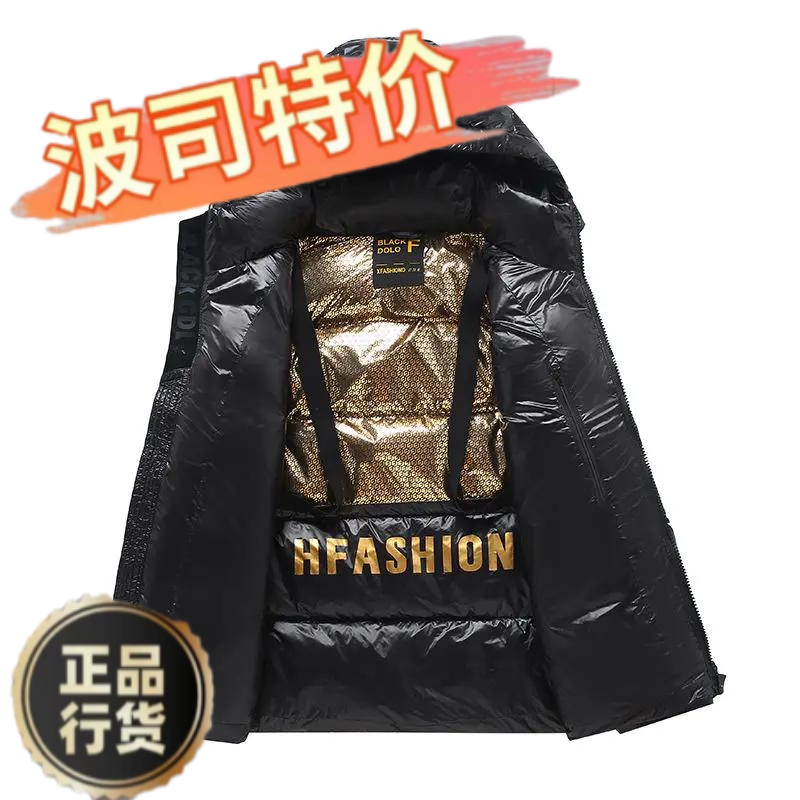 波司澄羽绒服新款爆款2023新款羽绒服男士短款亮面免洗情侣加厚防