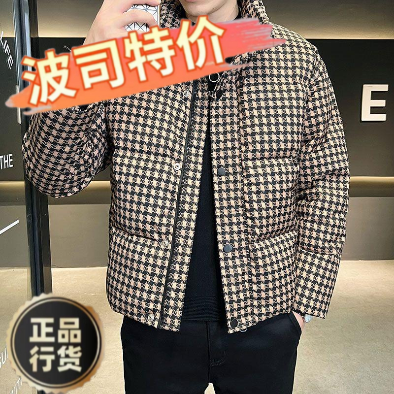 波司澄羽绒服新款爆款千鸟格羽绒服男冬季新款潮牌加厚保暖潮流休