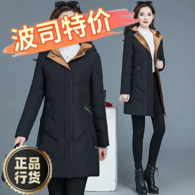 波司澄羽绒服新款爆款户外中长款新款洋气高档加绒加厚衣中年妈妈
