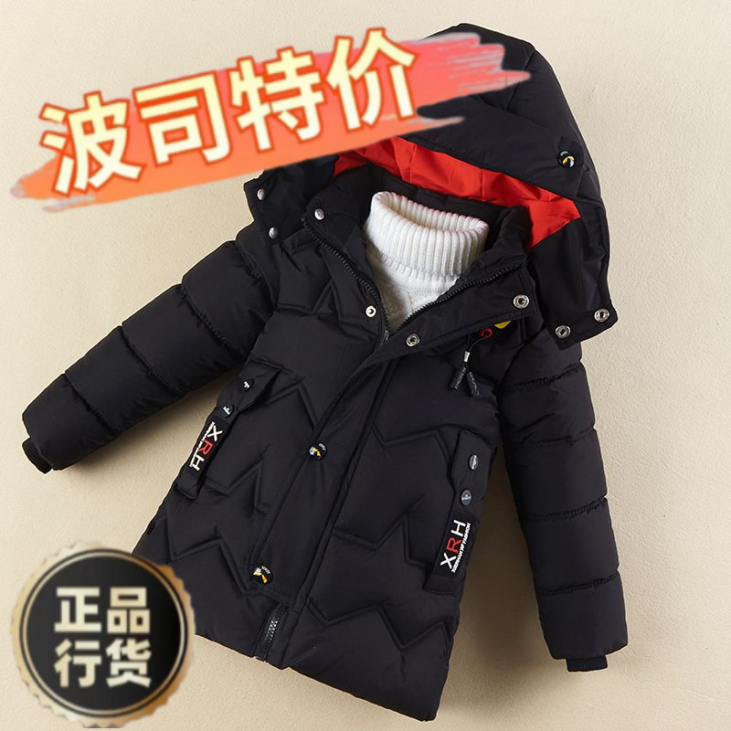 波司澄羽绒服新款爆款童装冬装儿童棉衣2023新款男童羽绒棉服加厚