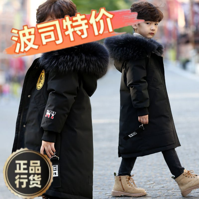 波司澄羽绒服新款爆款男童冬装棉衣长款2023年新款秋冬季中大儿童
