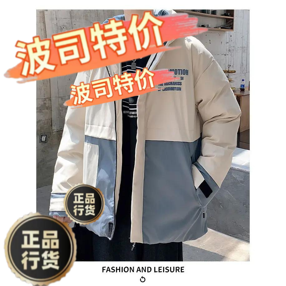波司澄羽绒服新款爆款羽绒服男冬季加厚潮牌港风工装学生潮流男装