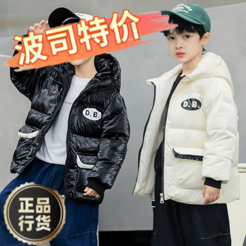 波司澄羽绒服新款爆款新款秋冬儿童羽绒服男童女童洋气保暖中小孩