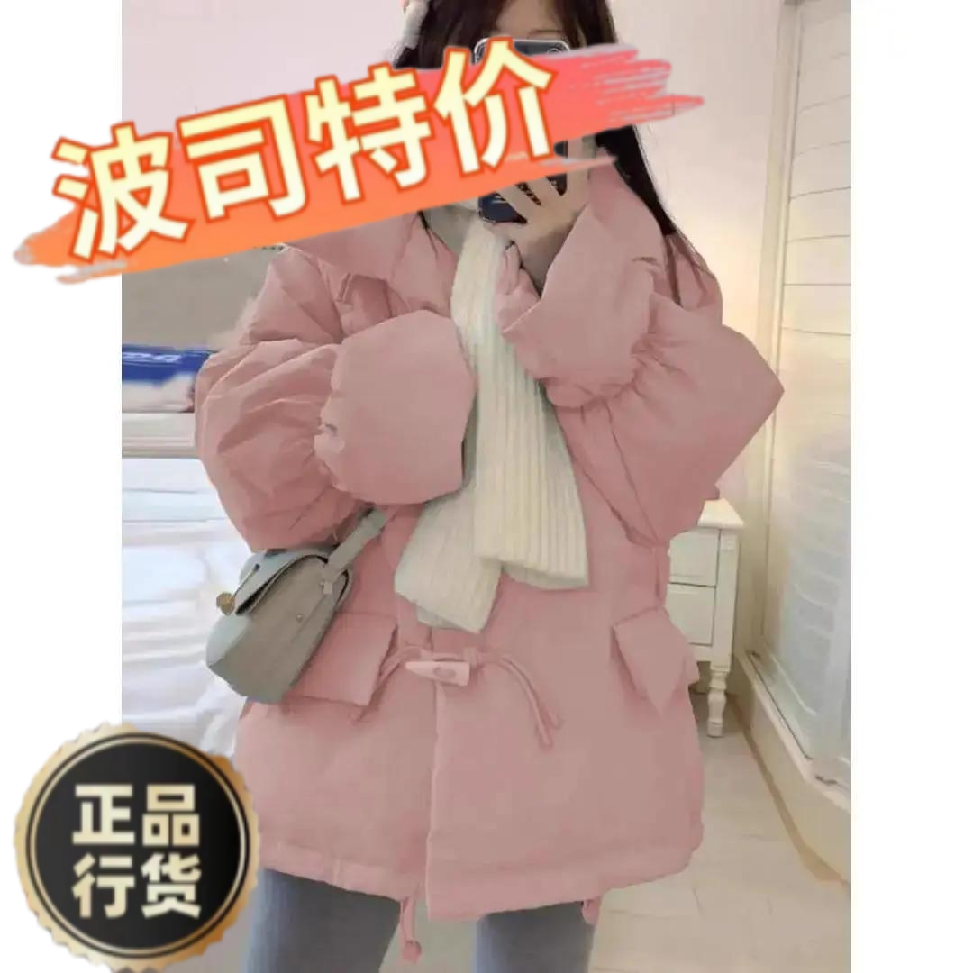 新款爆款2023新款羽服女韩版宽松牛角扣面包服秋冬季