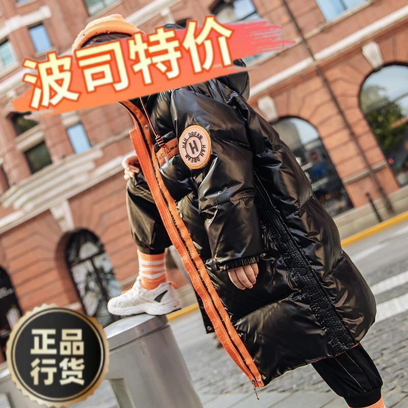 波司澄羽绒服新款爆款男童中长款羽绒棉服亮面加绒加厚2023年冬季