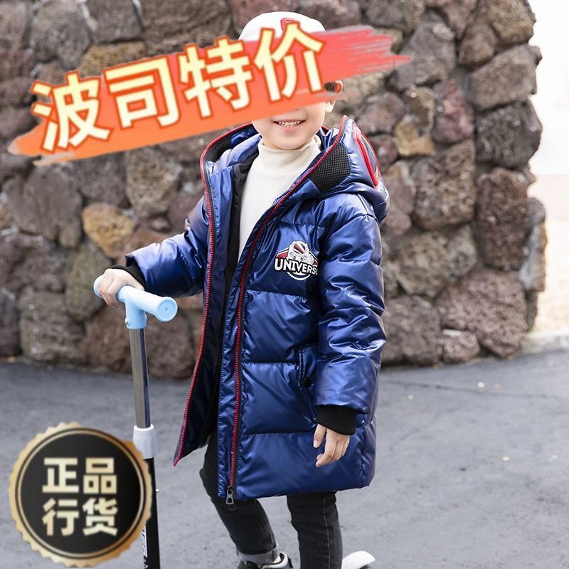 波司澄羽绒服新款爆款新款儿童免洗羽绒服男童洋气卡通奥特曼宝宝