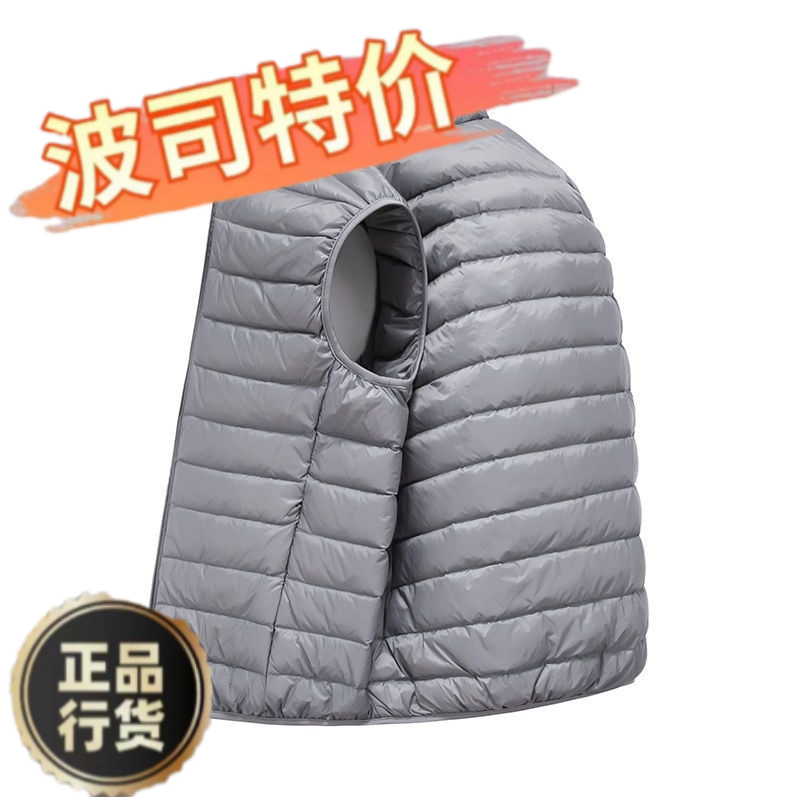 波司澄羽绒服新款爆款男士轻薄款羽绒棉背心男马甲秋冬保暖大码男