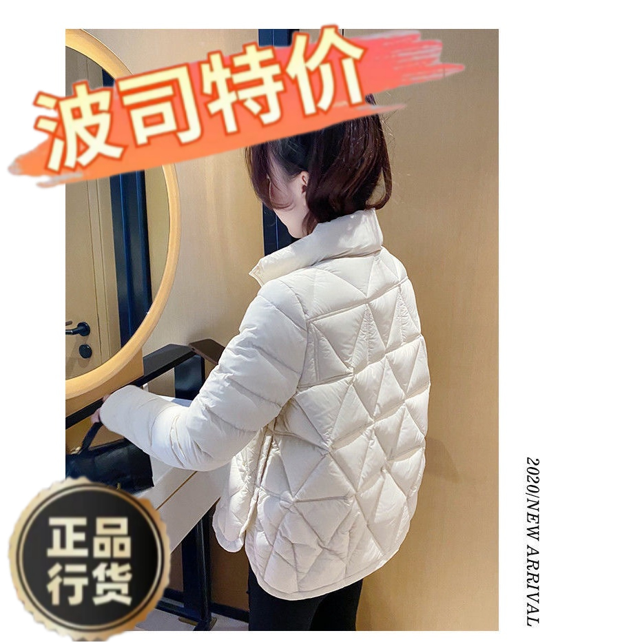 波司澄羽绒服新款爆款羽绒服新款爆款季韩版轻薄修身小个子保暖外