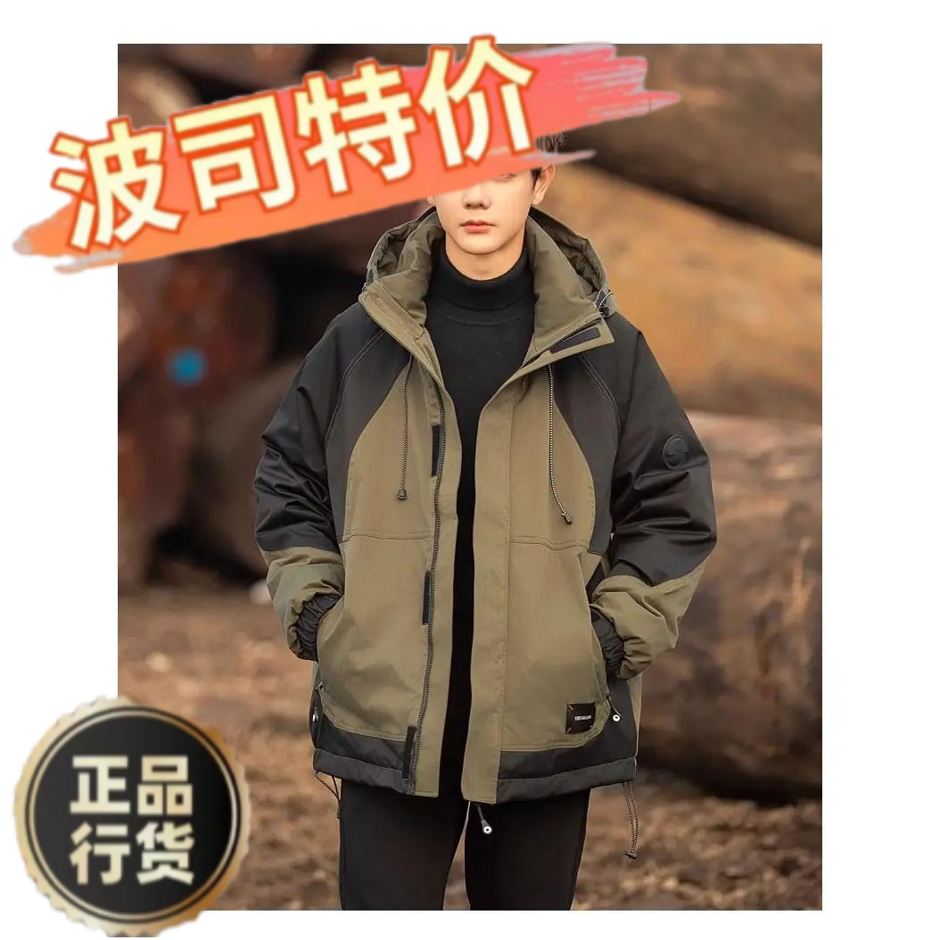 新款爆款冬季连帽男士拼接撞色新款工装保暖加