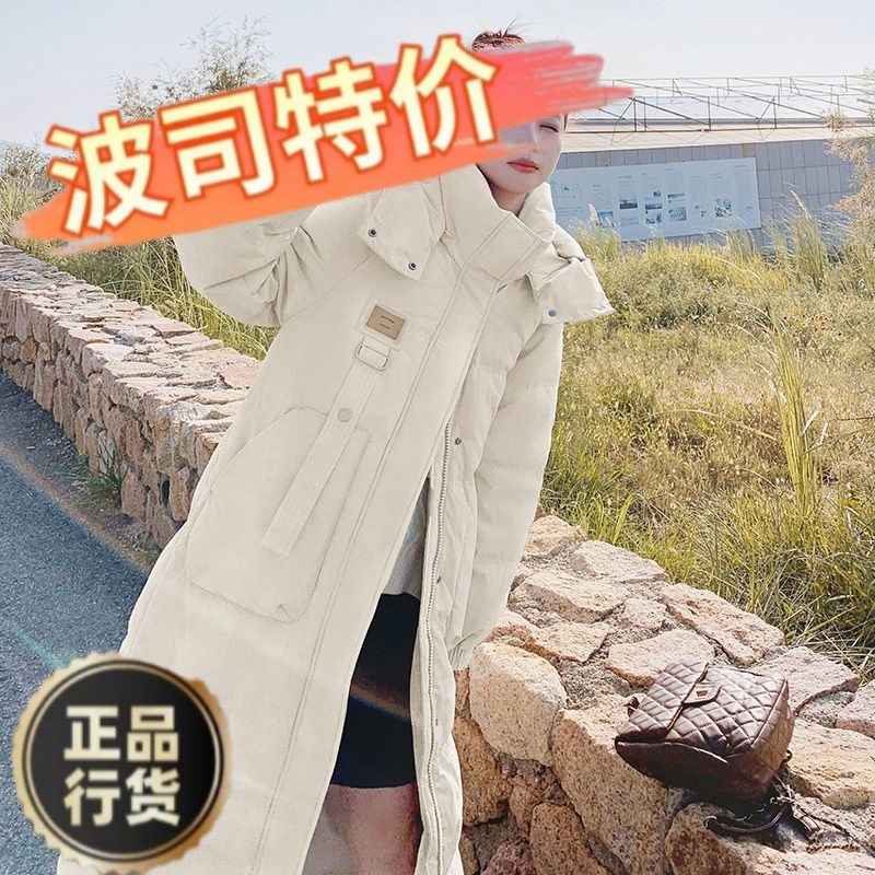 波司澄羽绒服新款爆款羽绒服新款爆款反季清仓女士女款中长款过膝