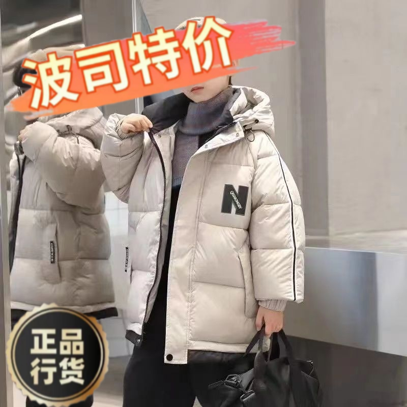 波司澄羽绒服新款爆款男童冬装棉服2023新款中大童洋气加厚冬季羽