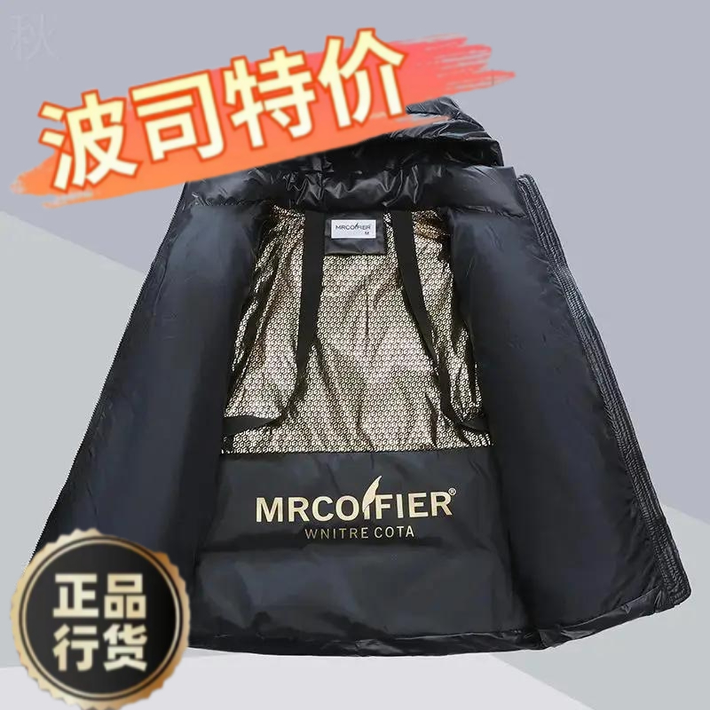 波司澄羽绒服新款爆款冬季高档黑金羽绒服女短款2023冬季新款韩版