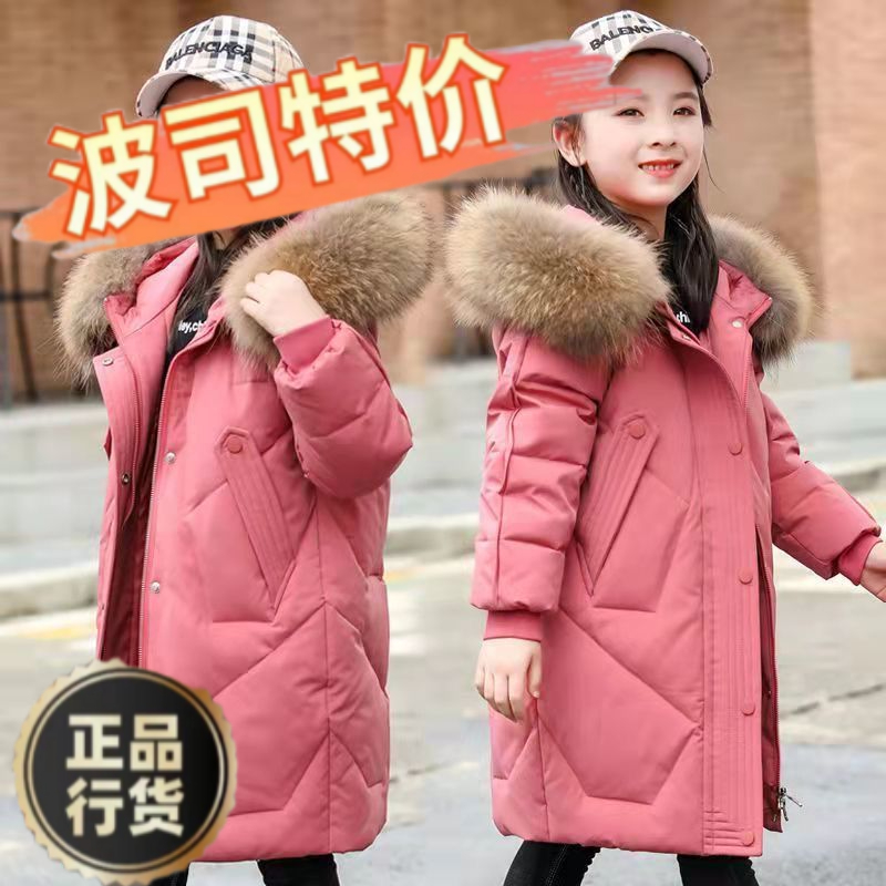 波司澄羽绒服新款爆款冬季女童羽绒棉服2023新款中大童加绒加厚洋