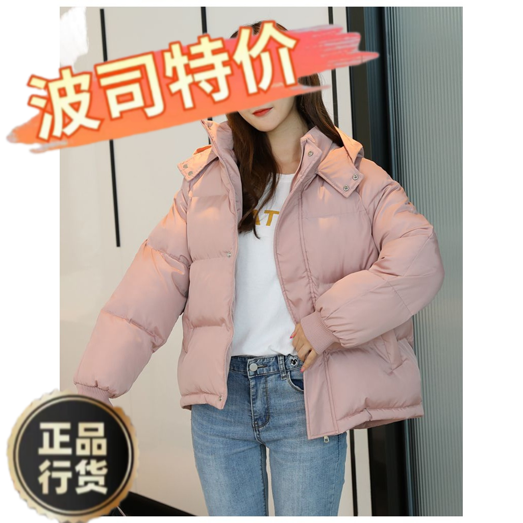 波司澄羽绒服新款爆款羽绒服新款爆款女士女款年加厚韩版宽松羽绒