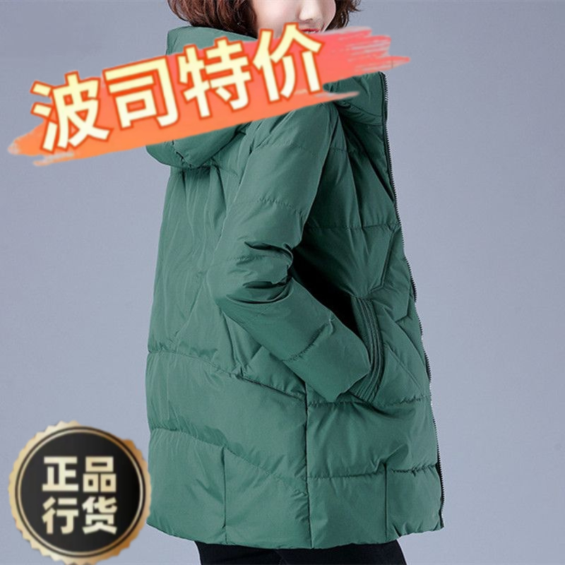 波司澄羽绒服新款爆款羽绒棉服女中长款新款冬季韩版时尚宽松休闲