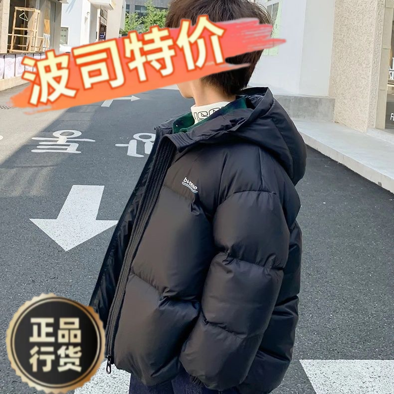 波司澄羽绒服新款爆款羽绒服男孩女孩2023宝宝新款洋气儿童外套男