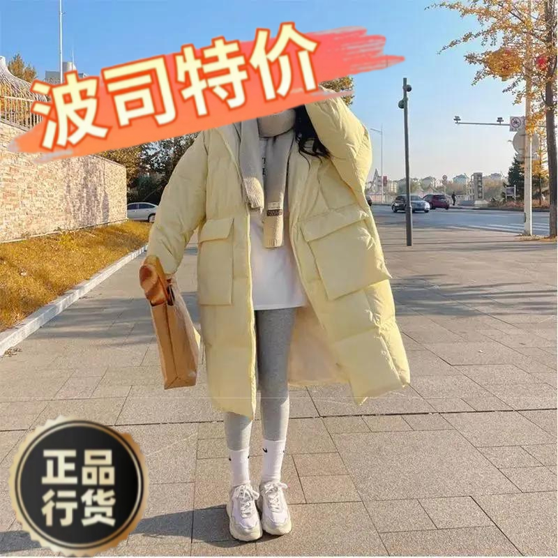 波司澄羽绒服新款爆款冬季奶黄色羽绒服女中长款2023冬季新款韩版