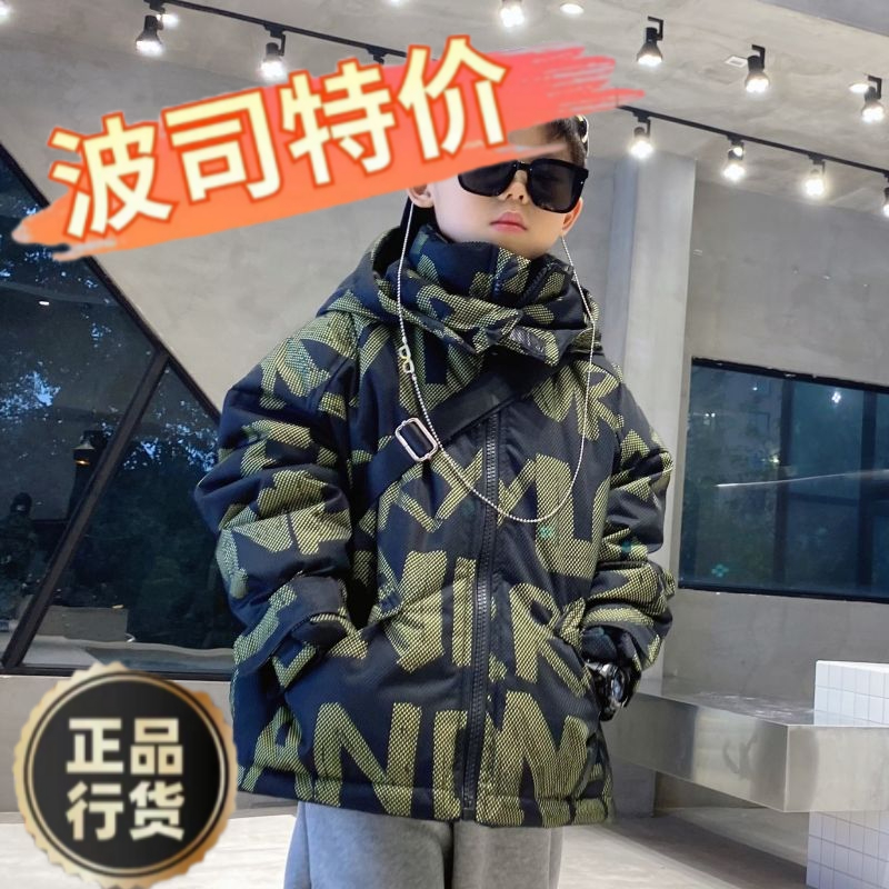 波司澄羽绒服新款爆款男童冬装羽绒服2023年新款洋气宝宝夹棉外套