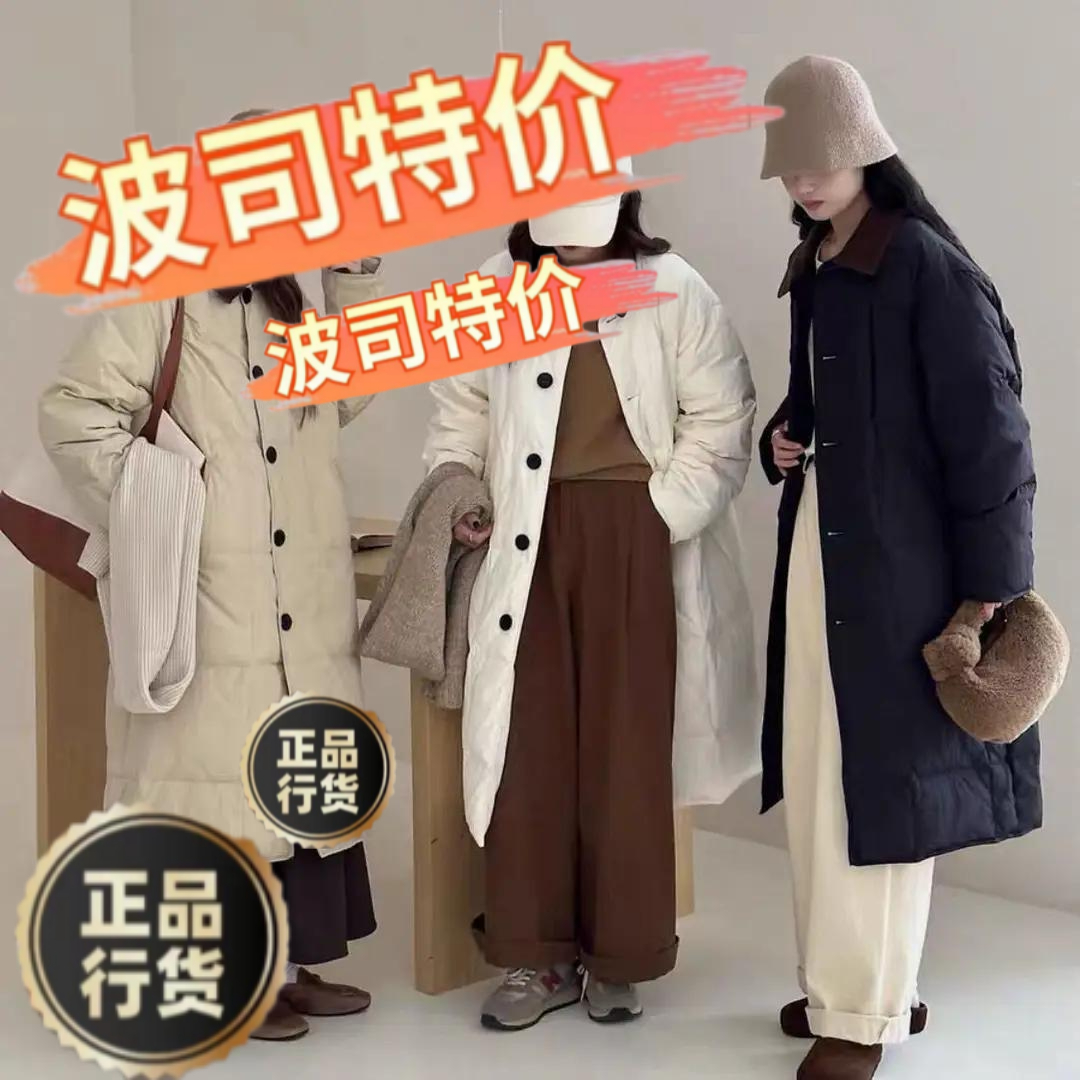 波司澄羽绒服新款爆款冬季新款羽绒服女中长款韩版过膝翻领单排扣