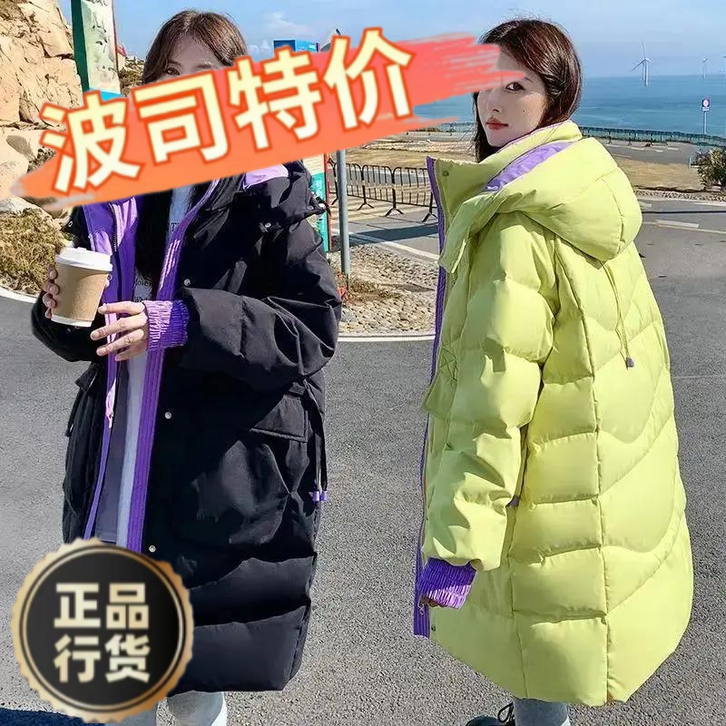 波司澄羽绒服新款爆款冬季加肥加大码羽绒服女胖mm中长款连帽时尚