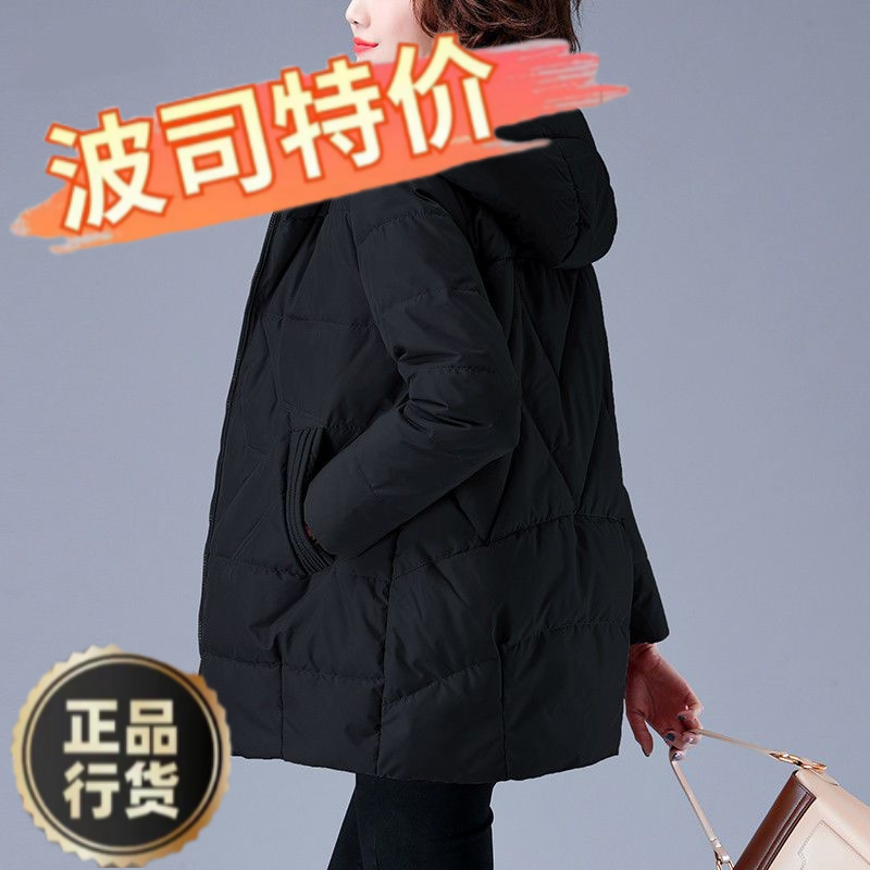 波司澄羽绒服新款爆款冬季新款韩版大码棉服外套棉衣女中长款连帽