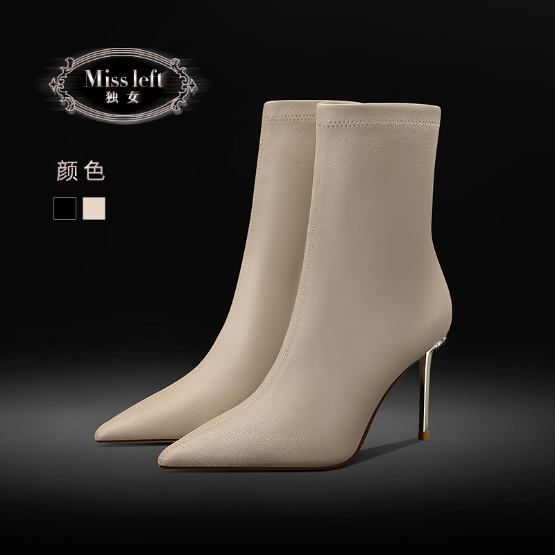 独女灰白色弹力靴女高跟尖头2022秋冬季新款中筒靴百搭细跟短靴女