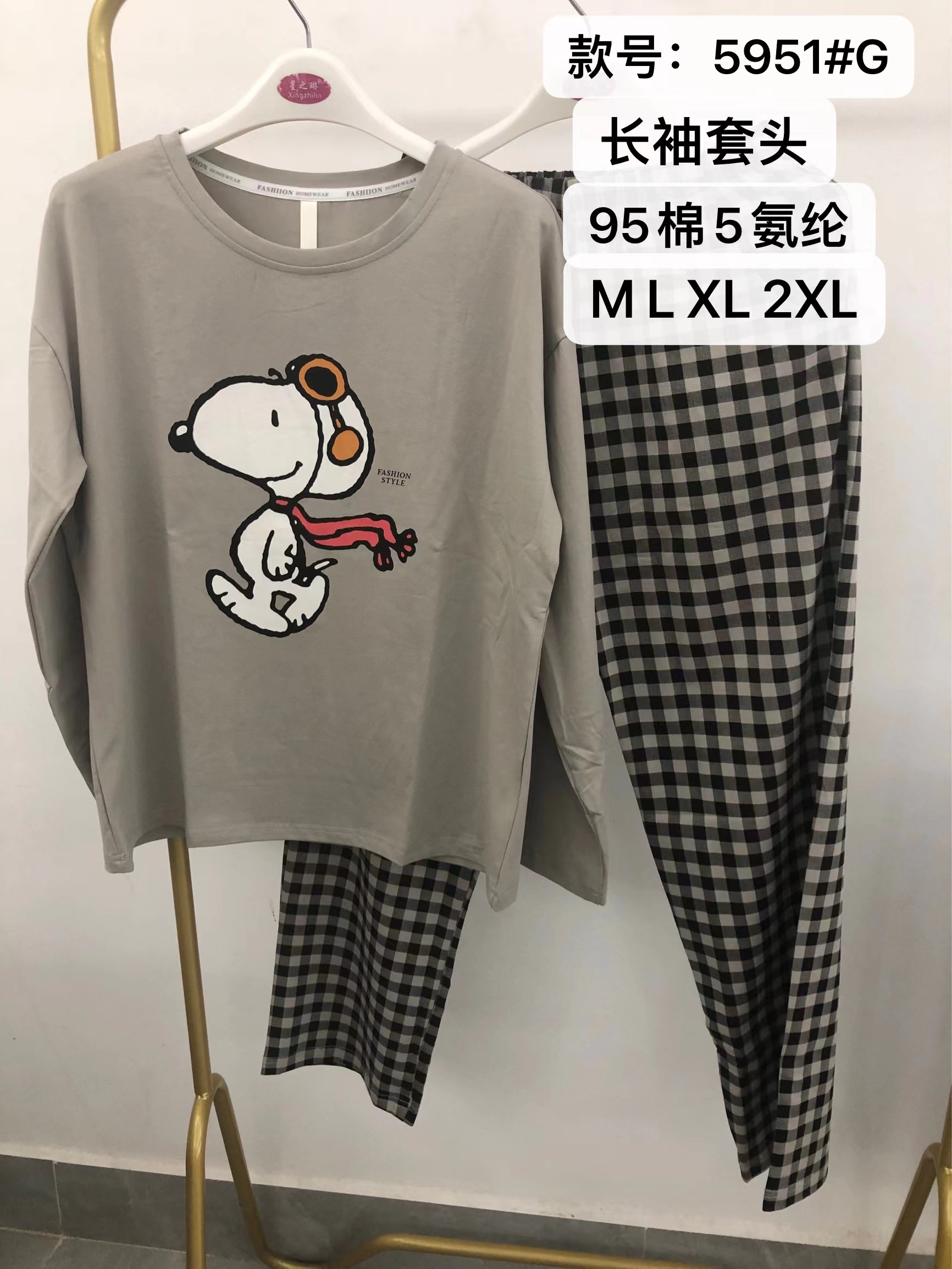 5951爽棉女士睡衣套装高品质长袖长裤女士春秋季家居服睡衣女套装