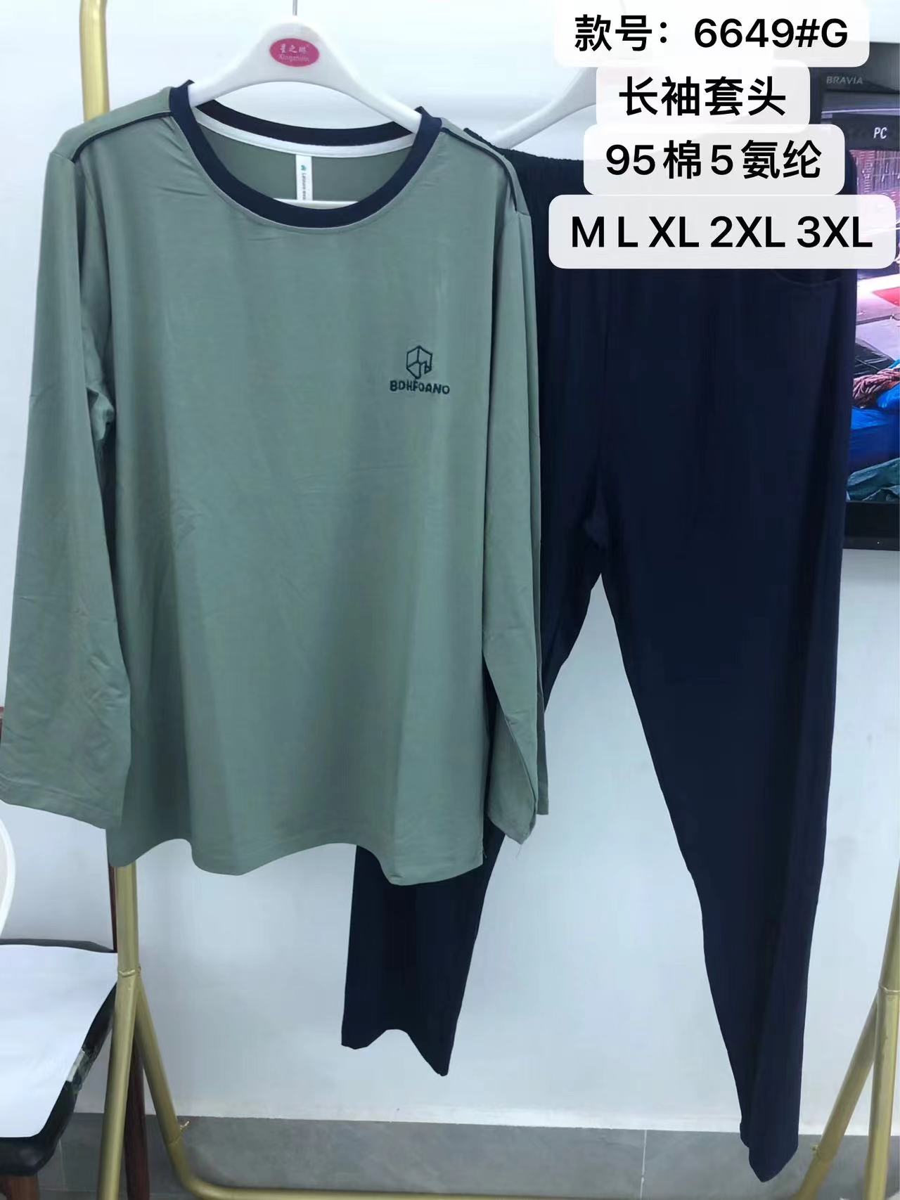 6649男士爽棉睡衣长袖长裤套装春秋季男士睡衣家居服休闲睡衣