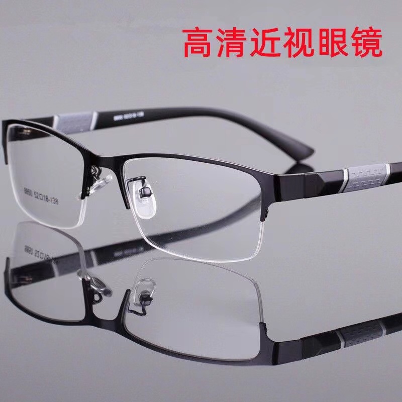 高清近视眼镜可配度数男款眼睛超轻半方框商务成品近视镜有度数