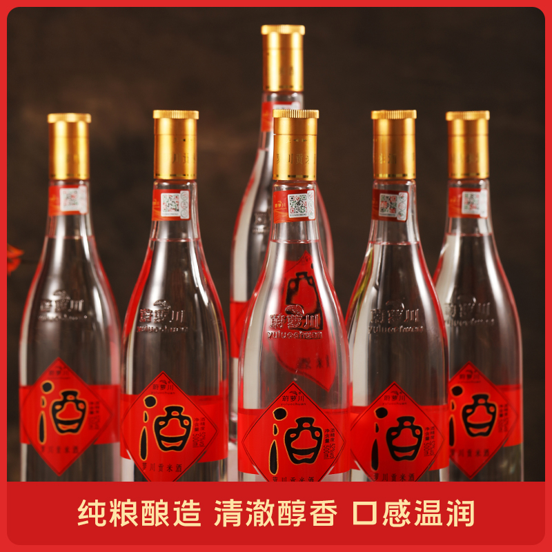 萝川贡米酒小金盖纯粮52度贡米酒浓香型白酒蔚县小米酒52度500