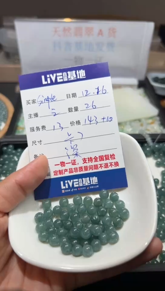 【闪购商品】翡翠手链未镶嵌多样性自选