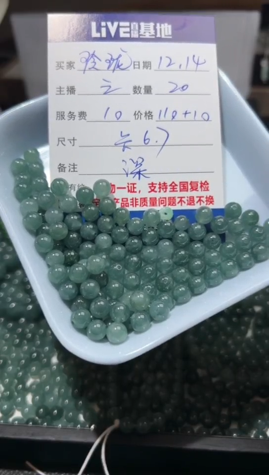 【闪购商品】翡翠手链未镶嵌多样性自选