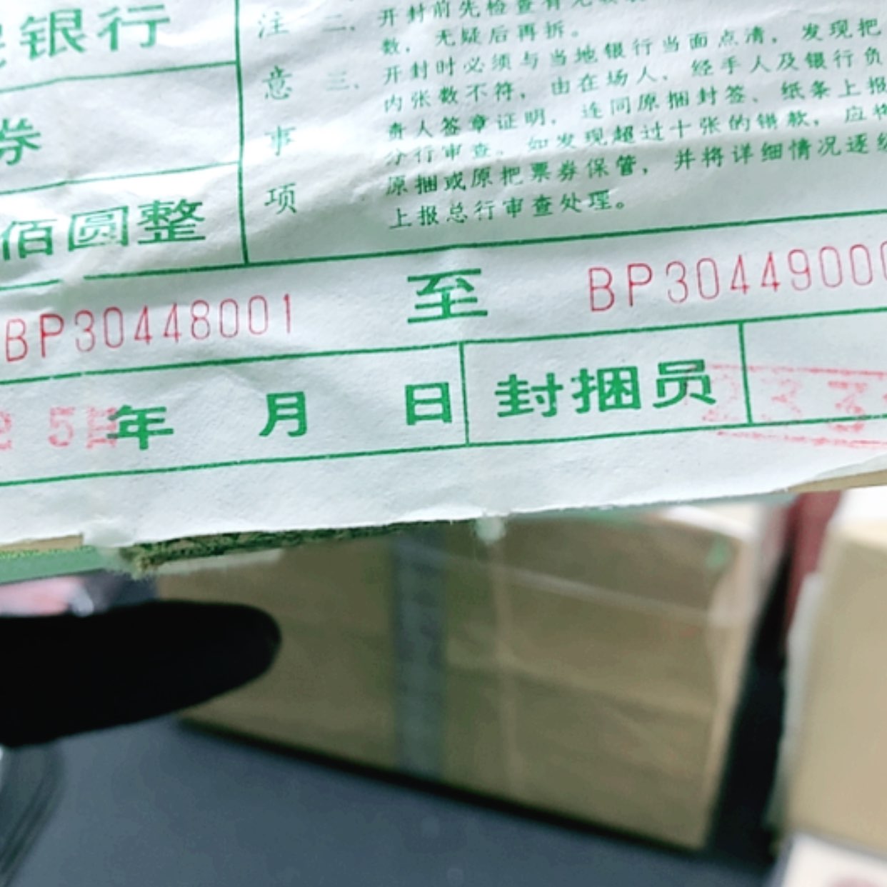 【闪购商品】风* 8002 BP纤云